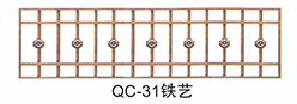 QC-31铁艺