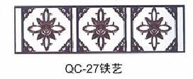 QC-27铁艺