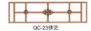 QC-23铁艺