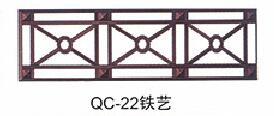 QC-22铁艺